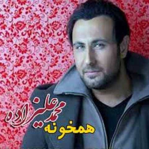 محمد علیزاده یادلار