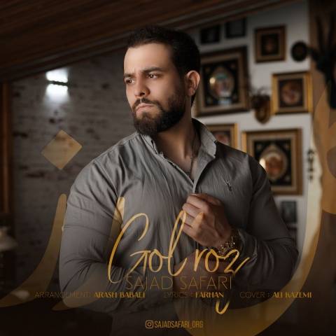 سجاد صفری گل رز