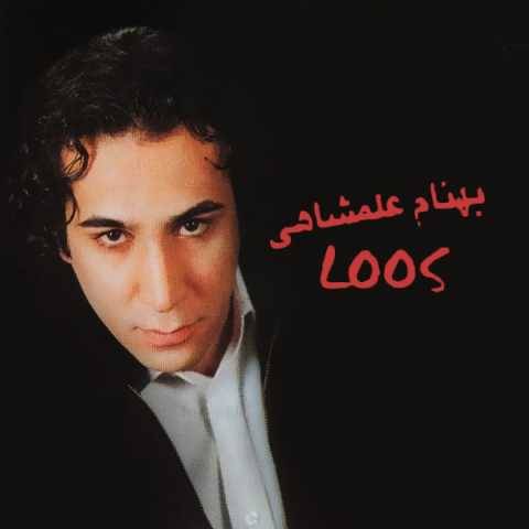 بهنام علمشاهی امشب