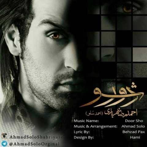 احمد سلو دور شو