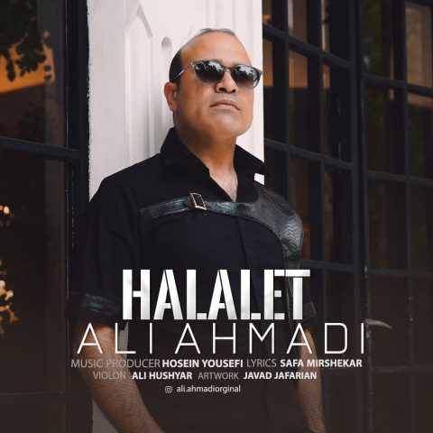 علی احمدی حلالت