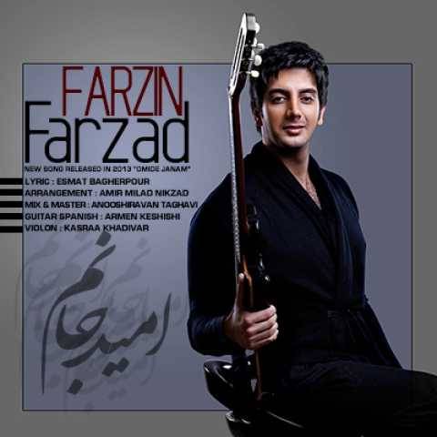 فرزاد فرزین امید جانم