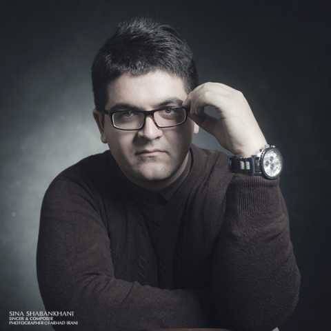 سینا شعبانخانی یار جونی