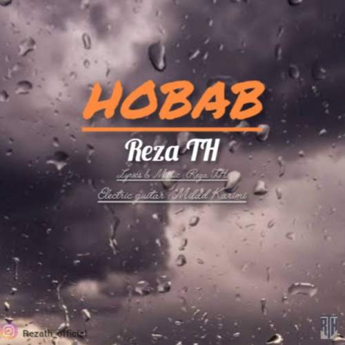 رضا تی اچ حباب
