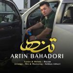 دانلود آهنگ آرتین بهادری به نام تنها