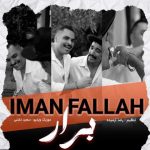 دانلود آهنگ ایمان فلاح به نام برار